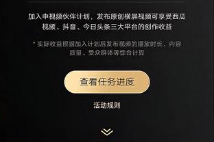 金宝搏官网下载app手机端截图0